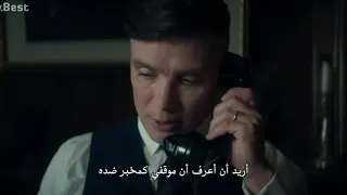 عندما قررت عصابه بيلي بويز انتقام من ابراما جولد لكن ارثر انقذه فى الوقت المناسب 