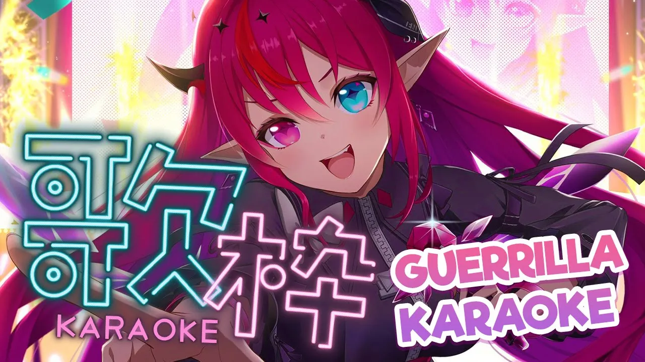 【ゲリラ歌枠 / KARAOKE】なんか歌いたくなった♪ Casual Guerilla Karaoke!