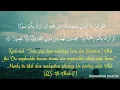 Ayat harian : Surah Al-Ahzab ayat 17 | Sheikh Bandar Baleela ft Lilis Kholisoh | Komunitas Muslim
