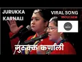 Download Lagu Jurukka Karnali Song | जुरुक्क कर्णाली | #jurukkakarnali #astharaut