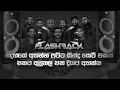 Download Lagu 2025 Sinhala Old Best Band Nonstop |  Sinhala Songs Collection | Sinhala New Song