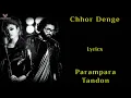 Chhor Denge Song - Lyrics | Nora Fatehi | Parampara Tandon | Sachet Parampara | New Song 2021