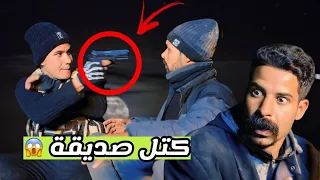 حسين كتل صديقه لان كشفه خاين العصابه ٦