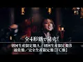 SUPER BEAVER フルアルバム『人生』リリース