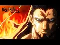 Video di アニメ「終末のワルキューレ」ノンクレジットOP映像【歌詞付】／マキシマム ザ ホルモン「KAMIGAMI-神噛-」