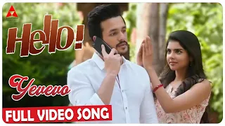 yevevo video song hello video songs akhil akkineni kalyani priyadarshan annapurna studios