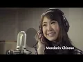ยินดีที่ไม่รู้จัก (Hello Stranger) Multi-language version