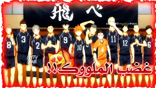 شيلات انمي كارسونو ضد شيراتوريزاوا هيبة شويو جنون كارسونو فوز كارسونو حماس لايفوتكم 