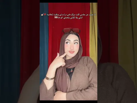 انظروا مين عاد🤭🔥 #viral #viralvideo #explore