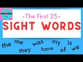 Sight Words First 25 Sight Words Level 1 Sight Words Kindergarten Sight Words Heart Words