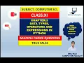 11th Class Ch-3 Data Types Operators and Expressions in Python MCQ and True False New Syllabus