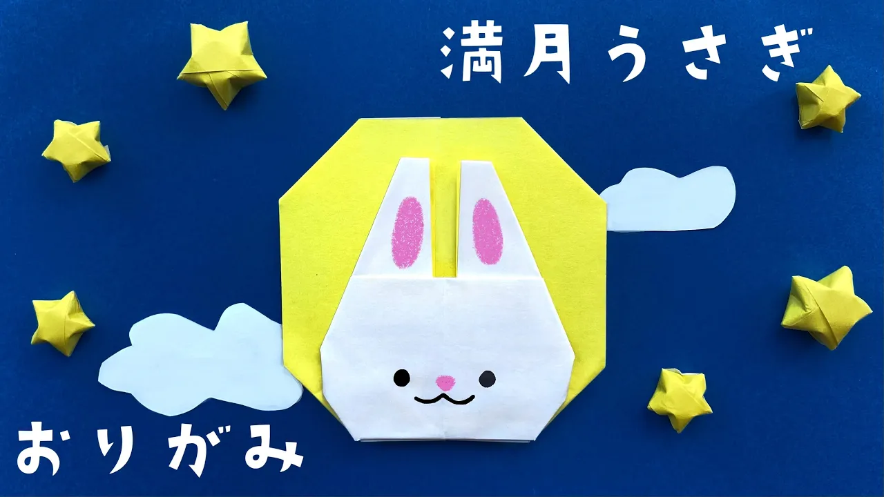 【高齢者向け】日替わりで楽しもう！本日の折り紙