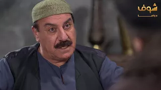 مسلسل عطر شام 2 الحلقة 28 الثامنة والعشرون HD Otr Sham 2 Ep 28 