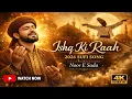 Lagu Ishq Ki Raah | 2026 Sufi Song | Heart Touching Kalam | Noor E Sada