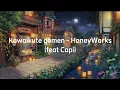 Download Lagu Kawaikute gomen - HoneyWorks (feat capi) lirik dan terjemahan