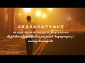 Download Lagu Gu fang zi shang #Crdtooriginaluploader