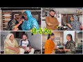 Download Lagu ਧੀ ਦੇ ਲੇਖ (ਭਾਗ-82) Dhee De Lekh (Part-82)