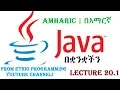 Lecture 20 1 Java Programming Tutorial Nested Loops in Amharic