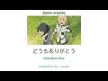 「Laughter」- official髭男dism thaisub