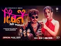 Download Lagu Ribanai Kini Laaidimla - Tek BC \u0026 Anjila Regmi | रिबनै किनी लाइदीम्ला [Official Music Video]