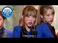 Download Lagu WJSN - Save Me, Save You | 우주소녀 - 부탁해 [Music Bank / 2018.10.05]
