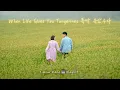 Download Lagu 𝐏𝐥𝐚𝐲𝐥𝐢𝐬𝐭 | When Life Gives You Tangerines 폭싹속았수다 | OST \u0026 BGM Piano Album