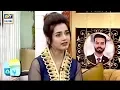 Shadi Shuda Larkion Ke Liye Anum Fayyaz Ki Khas Nasihat