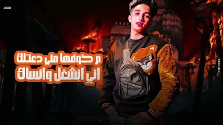 أخوك يشرف بلد عبد             دندنها
