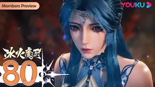 engsub the magic chef of ice and fire ep80 fantasy animation youku animation
