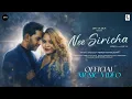 Lagu Nee Siricha | Krish K Ft. Daya K | Thenesh Mathialagan | 4K Official Music Video 