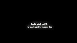 حسين الغزال  عوضني الله بحبج دندنها