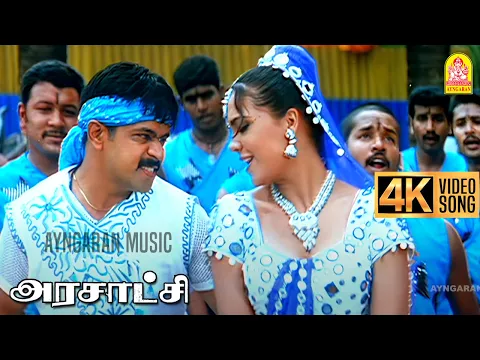 Kozhaa Puttu Penney - YouTube