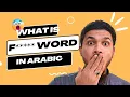 Avoid saying this swearing rude word in Arabic