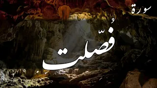 سورة فصلت أحمد العجمي  سورة فصلت أحمد العجمي
