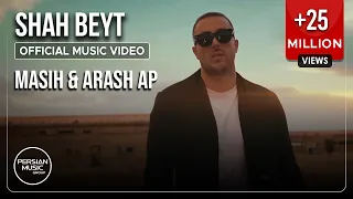                                              مسیح و آرش ای پی   شاه بیت   دندنها