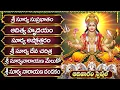 Lagu శ్రీ సూర్య నారాయణ భక్తి పాటలు | Surya Suprabhatam | Lord Surya Special Songs Telugu