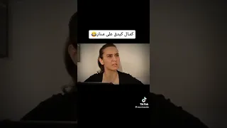 كمال كيدق على منار Shorts 