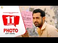 Download Lagu Photo - Gippy Grewal | Official Video || Punjabi Song 2020