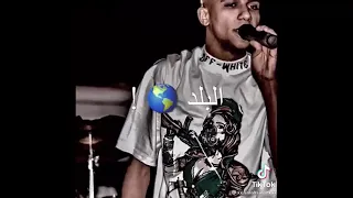 فين الاشباح دندنها