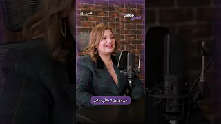 خبيرة الأبراج عبير فؤاد هند صبري فيها كل صفات برجها  خبيرة الأبراج عبير فؤاد هند صبري فيها كل صفات برجها