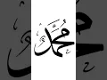Download Lagu #faraz78601 HAZRAT MUHAMMAD SALALA HU ALAI WASALAM