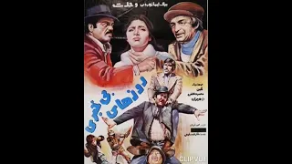 پوستر فیلم نایاب روزهای بی خبری با هوش مصنوعی بازیگران بیک ایمانوردی وحدت میری محمود لطفی بهمنیار 