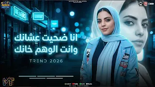 موال انا ضحيت عشانك    كل يوم اقوم ابص انا فى مرايتى     ايه شعبان   مواويل شعبى      دندنها