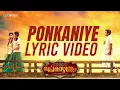 Ponkaniye Lyric Video | Balu Varghese | Lijo Mol | Chemban Vinod | Premasoothram