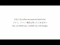 Download Lagu 【傘村トータ ft. Fukase】 Akenai Yoru no Lily [Lirik + terjemahan Indonesia]