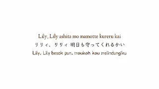 Download 【傘村トータ ft. Fukase】 Akenai Yoru no Lily [Lirik + terjemahan Indonesia] MP3