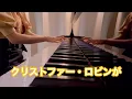 【弾き歌い】くまのプーさん"Winnie The Pooh"(プーさんとハチミツ) ディズニーの歌