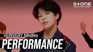 Download [Stone PERFORMANCE] VERIVERY (베리베리) 퍼포먼스 메들리｜Thunder, Tag Tag Tag, Lay Back, Photo, Beautiful-x MP3