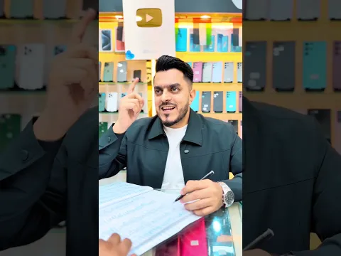 Badam Kis lea😍✌️🎁 # #mirza_daud_mobil #viral #viralvideo # #smartphone #comedy #funny