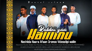 Download 'Rabbi Yaa Haliimuu' Nasheed by Nurul Islam MP3
